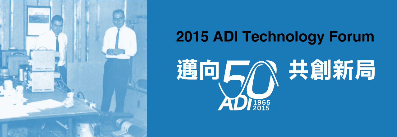 ADI Technology Forum
