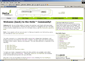 《圖一　Helix DNA 的Open Source網站》