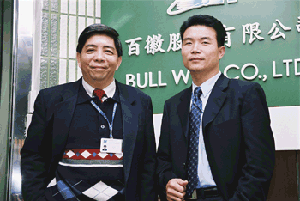 《圖一　百徽第二事業群副總經理李冠時（左）與視訊整合事業處業務經理李俊賢》