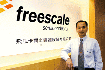 《图五 Freescale亚洲区无线链接营运部门营销经理邝景亮》