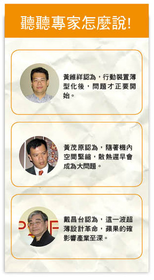 《圖一  專家怎麼說》