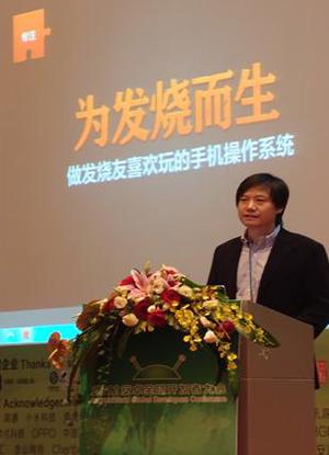 圖一 : Android World 2012由小米科技創始人、董事長兼首席執行長雷軍開場！ BigPic:309x428