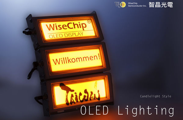 圖七 :   智晶光電展示其類燭光的三件式的OLED照明產品。