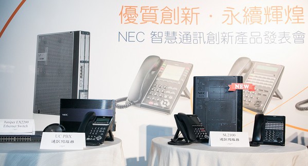 圖二 :  NEC日前於智慧通訊新品發表會中展示新款通訊伺服器SL2100與整合通訊平台UC PBX。