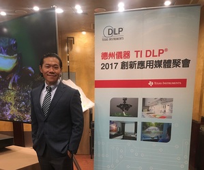 圖一 : 台灣德州儀器 DLP產品業務發展經理賴昇彥在 DLP 創新應用媒體聚會中向媒體展示過去TI在DLP顯示技術上的市場發展與佈局。