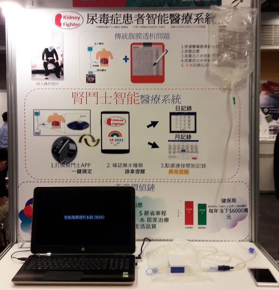 圖6 : 腎鬥士智能系統包括一微型超音波流量計與一可安裝至手機的腎鬥士APP。(攝影╱陳復霞)