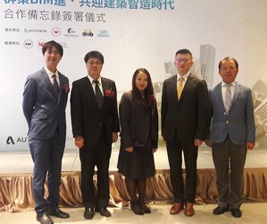 图一 : 欧特克携手台湾建筑中心、国际气候发展智库学会、台湾营建研究院和台湾建筑资讯模型协会,力促数位建筑技术之应用。(摄影/陈复霞)