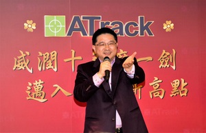 图一 : 威润科技迈入第十年下半年业绩可??攀高峰