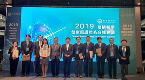 图一 : 卫生福利部於今(27)日举办「2019建构精准健康照护体系高峰会议」，与会演讲的专家们合影。(摄影 / 陈复霞)