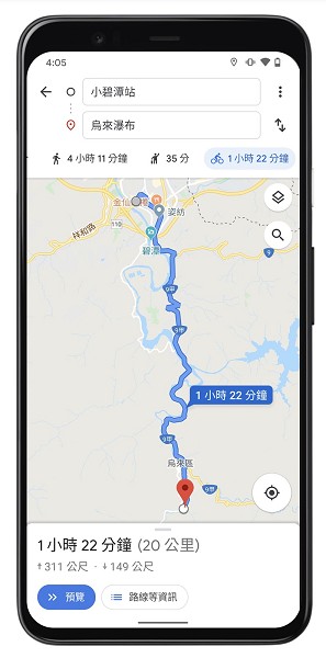圖二 : Google 地圖單車模式提供全台單車族專屬的路線規劃與行程時間預估(source:Google)