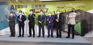 圖一 : 由政府與產業組成的AI國家隊再度合體出擊，共同宣示未來將在技術深化及產業服務方面持續合作。(攝影 / 陳復霞)