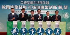 圖一 : 圖左至右為工研院生醫所所長林啟萬、工研院副院長彭裕民、工研院院長劉文雄、博晟生醫董事長陳德禮、輔大醫院副院長江清泉、台大醫院骨科主任楊榮森。(攝影／陳復霞)