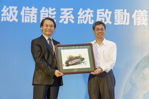 圖一 : 台達儲能解決方案獲得沃旭能源肯定，裝置於沃旭捐贈彰化師範大學之示範案場，彰師大郭?光校長(左)特向台達能源基礎設施暨工業解決方案事業群總經理張建中致謝。