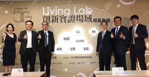 图一 : 经济部工业局率先全台打造之5G数位科技实证场域，今(14)日於台北市数位产业园区DigiBlock盛大揭幕。