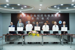 圖一 : 台灣太空輻射環境驗測聯盟大型簽約儀式各單位代表合影。