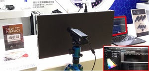 图一 : 现场展演「极低灰」