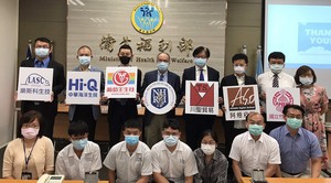 圖一 : 圖左起：樂斯科副總蔡寧遠、中華海洋董事長張永聲、葡萄王董事長曾盛麟、國衛院院長梁賡義、川盛總經理楊健宏、阿瘦董事長羅榮岳...等人合影。
