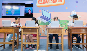图一 : 远距办公与教学需求提升，第二季全球笔记型电脑需求出现爆炸性成长，其中又以Chromebook成长幅度最大。