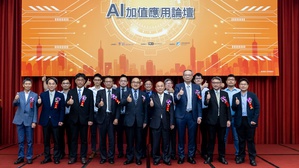 圖一 : 機械公會在經濟部工業局指導及工研院協助下，於今(10)日在臺大醫院國際會議中心盛大舉辦「AI技術產業應用主題展」及「AI加值應用論壇」。