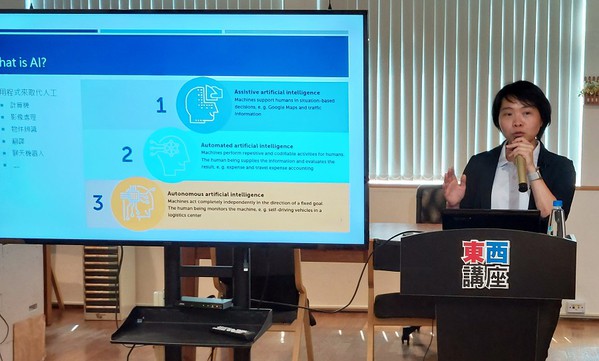 圖一 : 創鑫智慧事業開發經理陳品函解說為何需要AI運算加速,同時也探討其應用的潛能。