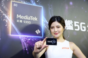 圖一 : 聯發科技發表天璣9300旗艦5G生成式AI行動晶片