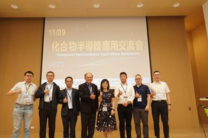 圖一 : 筑波科技聯手美商泰瑞達Teradyne策劃舉辦2023年度壓軸化合物半導體應用交流會，探討化合物半導體最新市場趨勢、測試方案及材料特性等議題。