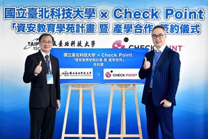 圖一 : 左為北科大資訊工程系教授兼副校長楊士萱、右為Check Point Software 台灣區總經理劉基章