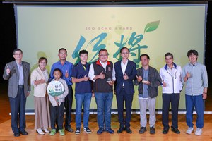 圖一 : 聯華電子今（24）日舉辦第八屆綠獎頒獎典禮，已促使68件跨產業、區域的環境解方產生，並以實際行動支持各方團體推動生態永續效能。