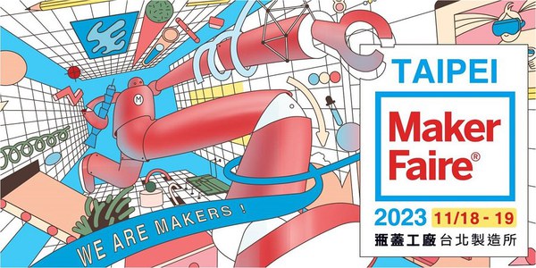 圖一 : Maker Faire Taipei [影像來源]