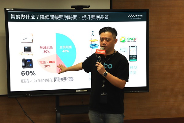 图一 : 智龄科技公共事业部总经理周侑德分享该公司如何打造以人为本打造长照、日照及居服管理解决方案，优化AI应用软硬体技术加值。(摄影／陈宇宸)