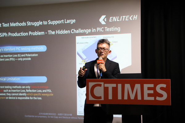 圖三 :   光焱科技總經理廖華賢