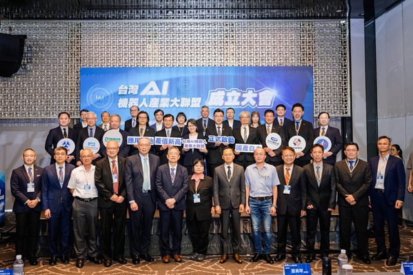 圖一 :  AI機器人大聯盟成立大會合照 (source:TAIROA)