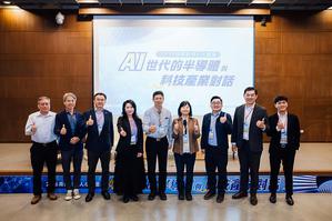 圖一 : 「2026南科科技人才論壇」邀集南科、企業與雲科大代表合影，共同開啟青年職涯從「南方啟程」的新契機。圖二為南科產學協會劉彥辰副秘書長（左1）主持座談，邀集科技大廠高階主管分享產業趨勢。