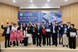 圖一 : 中央研究院院長廖俊智與參賽團隊全體合影，圖二為史丹佛大學參賽隊伍。（來源：中央研究院）