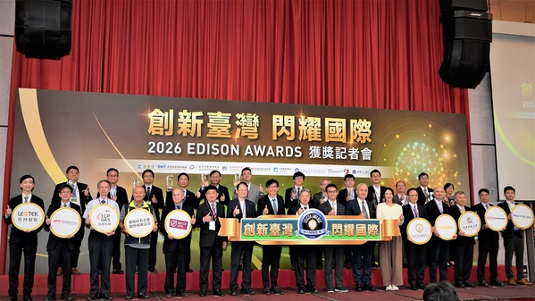 圖一 : 經濟部今（12）日表揚台灣在「2026 Edison Awards愛迪生獎」，共取得16座獎項得主