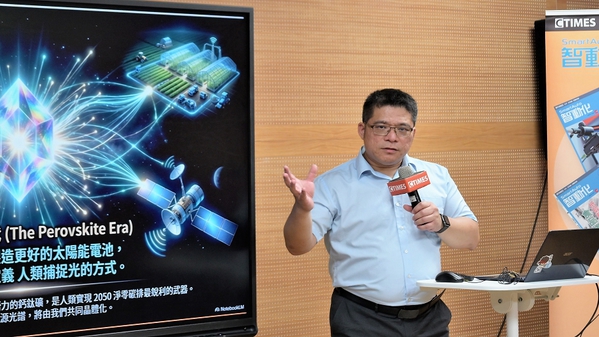圖二 : 李坤穆強調鈣鈦礦的戰略定位，在於創造矽晶無法觸及的藍海市場，與不同裝置整合，解鎖全新的商業生態系。（攝影／陳念舜）