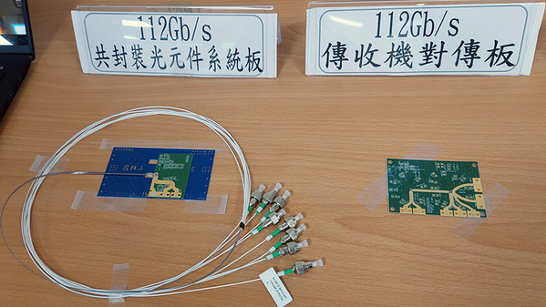 圖二 :   112Gb/s共封裝光元件系統板及112Gb/s傳收機對傳板