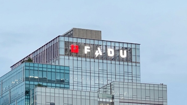 圖一 :   FADU韓國總部大樓外觀