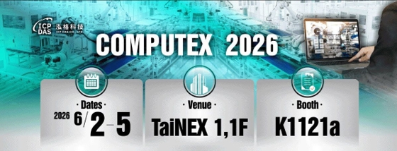 圖1 : 泓格科技COMPUTEX 2026。圖／泓格科技提供