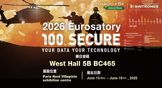 圖1 : 十銓科技強勢進軍 2026 歐洲國際防務展 Eurosatory 銓方位捍衛資安防線