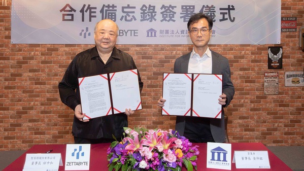 图一 : 资策会董事长黄仲铭（右）与智百特董事长??中和（左）