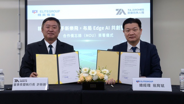 图一 :   精英电脑与新乐飞举办签约仪式，宣布缔结战略合作，携手进军农业智慧无人载具市场。