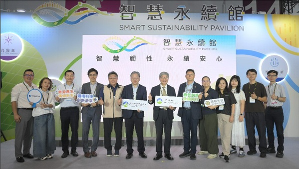 圖一 :  2026 台灣創新技術博覽會當中的智慧永續館，以「AI 智慧賦能、再生材料高值化、全生命週期減碳」為主軸。圖為開幕活動貴賓合影。