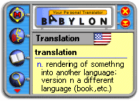巴比隆实时翻译软件