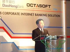 奧達電子銀行方案獲香港道亨銀行集團採用