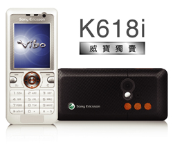 Sony Ericsson K618i 3G 双模手机