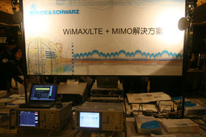 R＆S技術討論會現場針對WiMAX以及MIMO訊號量測的攤位一隅。（Source：HDC） BigPic:500x333