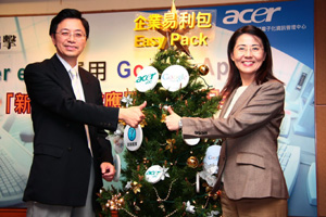 Acer eDC與Google Apps合作儀式