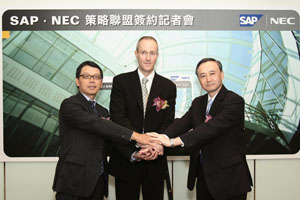 SAP与NEC结盟,整合网际与软硬件,提供台湾企业解决方案:,左起:NEC-Kubota&SAP-Mark&NEC-Kinoshita
