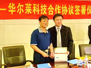华尔莱科技签约桂林电子科技大学。（来源：厂商）
